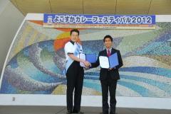 吉田横須賀市長（右）と松山市長
