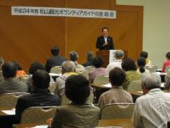 写真：総会で挨拶する松山市長