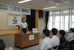 写真：開講式で挨拶する松山市長