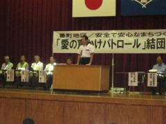 写真：結団式で挨拶する松山市長