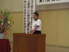 写真：四国河川協議会通常総会で挨拶する松山市長