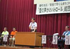 挨拶する市長