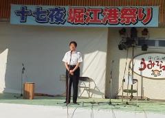 挨拶する市長