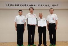 池田会長（右から2番目）と市長