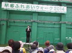 挨拶する市長