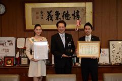 左から「緑の大使」、市長、横田取締役総務部長