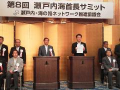 「松山宣言」を発表する市長