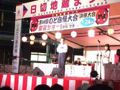 挨拶する市長