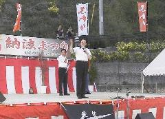 挨拶する市長