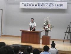 挨拶する市長