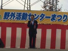 挨拶する市長