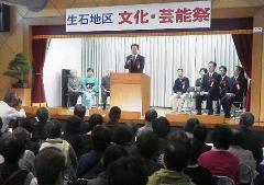 挨拶する市長