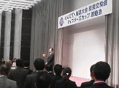 挨拶する市長