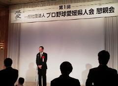 挨拶する市長