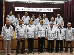 清水地区まちづくり協議会の皆さんと市長