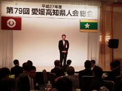 挨拶する市長