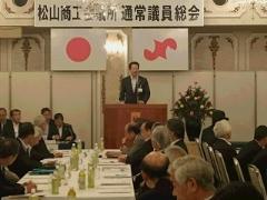 挨拶する市長