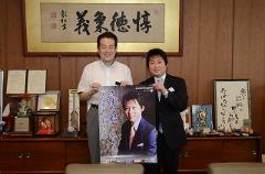 えひめ憲一氏と市長