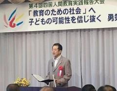 挨拶する市長