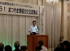 挨拶する市長