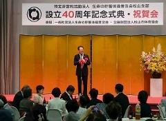 挨拶する市長