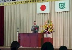 挨拶する市長