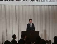 挨拶する市長