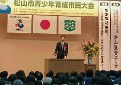 挨拶する市長