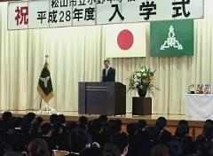 挨拶する市長