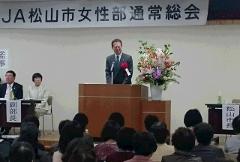 挨拶する市長