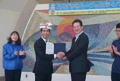 吉田雄人横須賀市長と市長