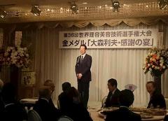 挨拶する市長