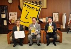 左から岡田代表取締役社長、市長、三ツ矢愛媛支店長