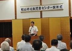 挨拶する市長