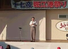 挨拶する市長