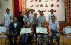 満100歳のお二人と市長