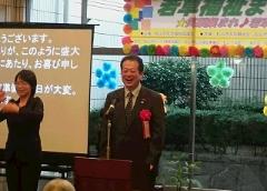 挨拶する市長