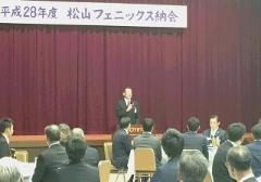 挨拶する市長