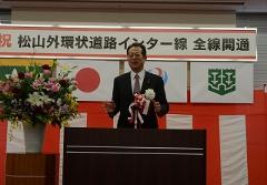 挨拶する市長