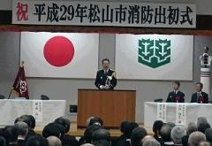 挨拶する市長