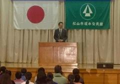 挨拶する市長