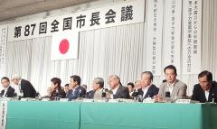 会議の様子