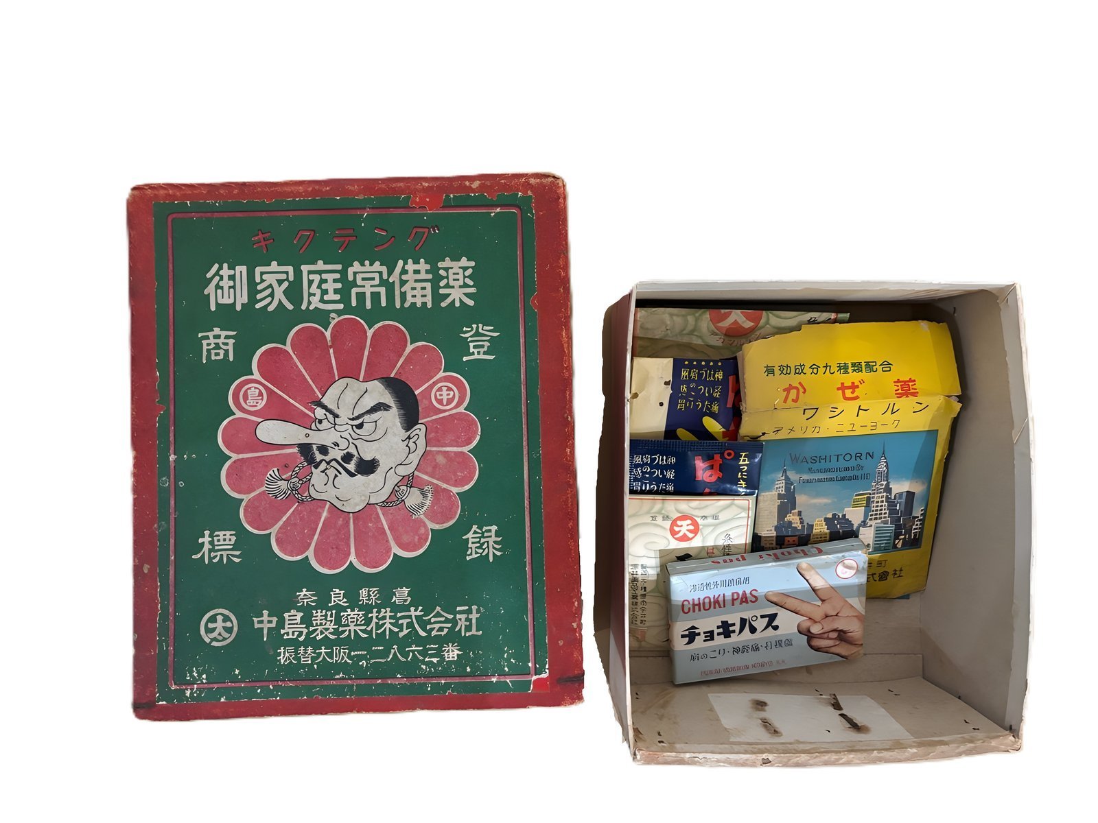 御家庭常備薬