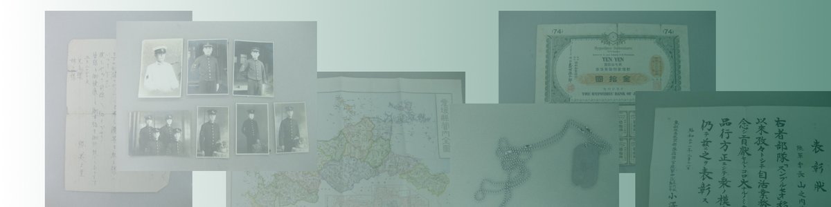 書類・写真等のイメージ画像