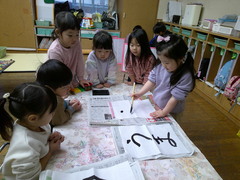 書き初めをする子どもの写真