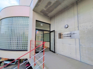 こどものことはこども相談課まで