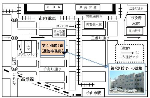 選挙管理委員会事務局地図