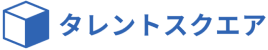 タレントスクエアロゴ