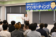 写真：タウンミーティングの様子1