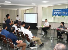 写真：タウンミーティングの様子2